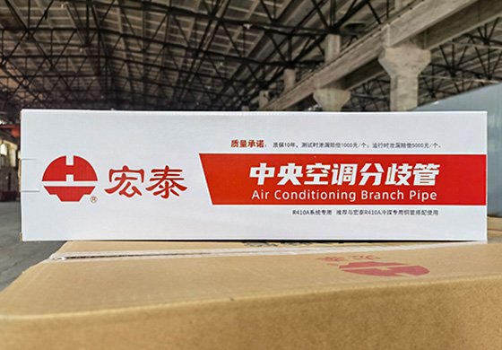 BOB手机官网登录入口分歧管-纸盒