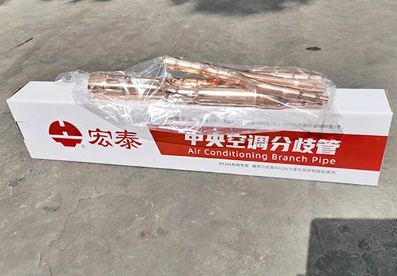 BOB手机官网登录入口分支管-内包装+纸盒