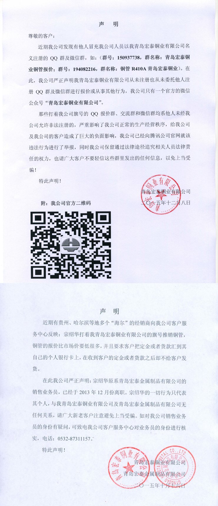 bob手机网页版登录入口(官方网站)APP下载