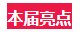 bob手机网页版登录入口(官方网站)APP下载
