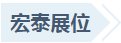 bob手机网页版登录入口(官方网站)APP下载