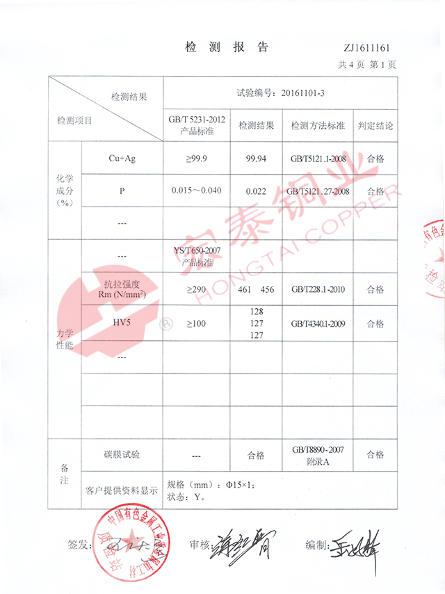 bob手机网页版登录入口(官方网站)APP下载